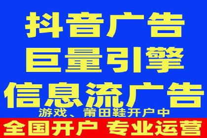 行业领先企业如何玩转信息流广告：成功案例解析